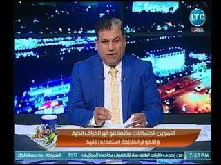 ماجد علي :وزارة التموين تكثف من اجتماعتها لتوفير اللحوم الطازجة استعدادا للعيد