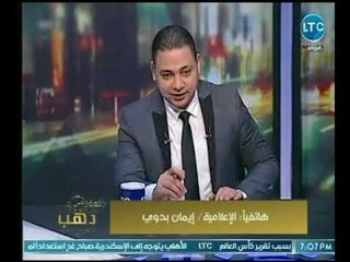الإعلامية  إيمان بدوي  تكشف تفاصيل القانون المختص بتنظيم الاتحادات والنقابات