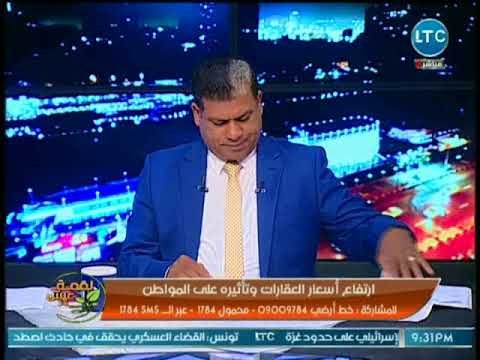 رئيس الثروة العقارية يضع روشتة لإستغلال عقارات الدولة غير المستغلة