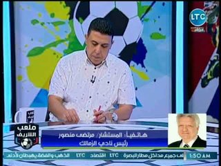 مرتضى منصور يفجر مفاجأة عن رفضه العودة من السعودية بطائرة خاصة على حساب تركي أل شيخ
