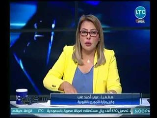 وكيل وزارة التموين بـ القليوبية يعد عالهواء بحل مشاكل سقوط الافراد من بطاقة التموين