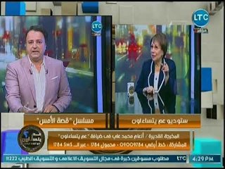 أنعام محمد علي تفجر مفاجأة حول إختيار المخرجين سيناريوهات الدراما في الفترة الحالية