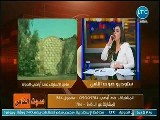 فضيحه مدويه لاستغلال البرلماني سعيد حساسين نفوذه لتحويل مصر لعزبته !!!