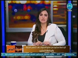 Download Video: نهال طايل تفضح تهرب محافظ الجيزة والقيادات من الظهور بصوت الناس للرد على فساد سعيد حساسين