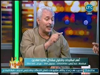 نقيب الفلاحين يفتح النار على وزير الزراعة بسبب إستيراد الأرز: فرحان بالقرار