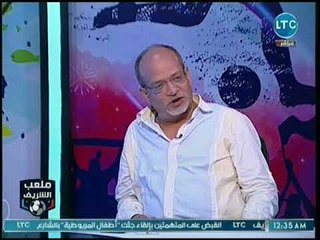 كبير مشجعي الزمالك يفجر مفاجأة صادمة عن رشوة رجل أعمال أهلاوي للحكام لطرد لاعب الزمالك