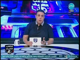 أحمد الشريف يكشف مفاجأة عن غضب عارم لـ ناصر ماهر بسبب كارتيرون في الأهلي
