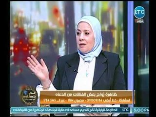 ميسون الفيومي تطالب عالهواء معز مسعود بترك مجال الدعاه إذا اراد الاستمرار فى زواجه