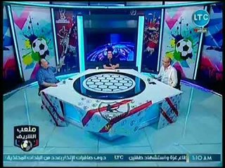 كبار مشجعي الزمالك وأحمد الشريف ينشدون أفضل تشجيعات الأبيض بحماس على الهواء