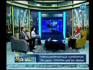 متحدث باسم سيدات ضد قانون الاسرة تعد مقترح قانون لـ حماية أطفال الشقاق نتيجة حالات الطلاق