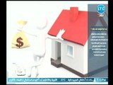 وزيرة العقارات | تقرير خاص يجيب علي العقارات استثمار ام مخاطرة ؟