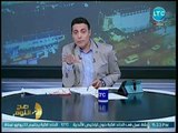 محمد الغيطي يكشف عن موقف تعرض له يفضح سوء الخدمة والنظافة بمصر للطيران