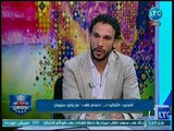 شوقي السعيد يفتح النار على المنتخب: لو حسام غالي موجود لا يمكن يسمح بكده