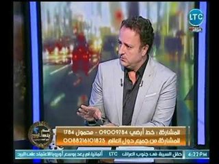 متصل يمدح الفنان رشوان توفيق ويجعله يبكى عالهواء