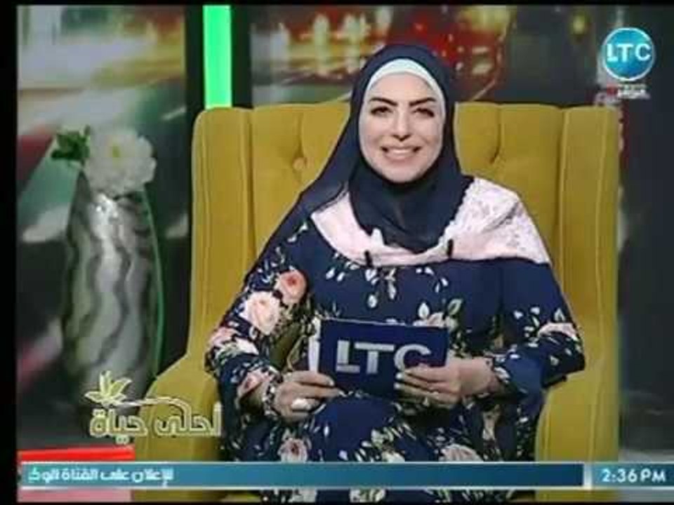 برنامج أحلي حياة | مع ميار الببلاوي حول " هل يجب على الزوج النفقة على زوجته العامله ؟ " 9-7-2018