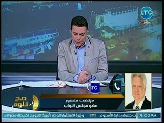 مرتضى منصور يداعب نساء مصر على الهواء بسبب رئيسة كرواتيا وضحك رهييييييييب