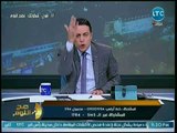 محمد الغيطي يصرخ في وجه وزيرة الصحة: بدور على دوا ومش لاقيه واللعب في العيان حرام