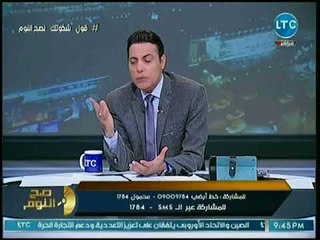 محمد الغيطي يسب النائب البرلماني سعيد حساسين بلفظ (+18) بسبب الفساد : نائب مؤخرات