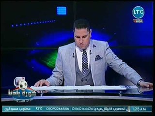 مفاجأة .. 27 مليون جنيه يتقضاها لاعب الزمالك الجديد فرجاني ساسي