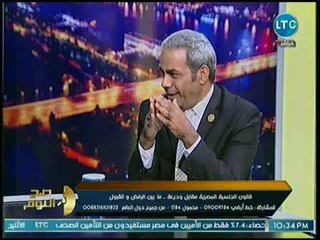 下载视频: نائب برلماني يكشف كواليس إقرار البرلمان لقانون تجنيس الإجانب مقابل وديعة مالية