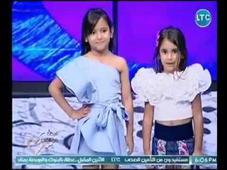 مصممة أزياء ملابس أطفال تكشف عن أول فاشون عالهواء خاص لـ أحدث صيحات ملابس الأطفال