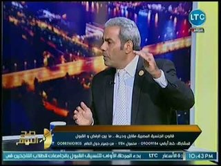 فقيه دستوري يفتح النار على البرلمان بسبب قانون الجنسية: بتبيعوا وتشتروا.. وبرلماني يرد بقوة