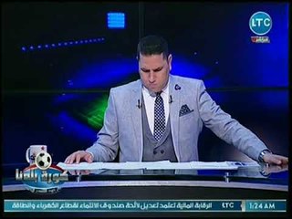 مراسل كورة بلدنا يكشف كواليس إعارة شيكابالا من الزمالك إلى أحد الأندية السعودية