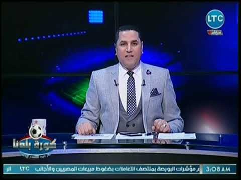 عبدالناصر زيدان يشكر رئيسة مجلس إدارة ltc على الهواء: تحترمين المهنية