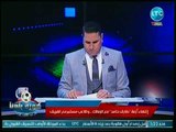 مراسل كورة بلدنا يكشف كواليس حصول طارق حامد على مستحقاته من الزمالك وتركي أل شيخ