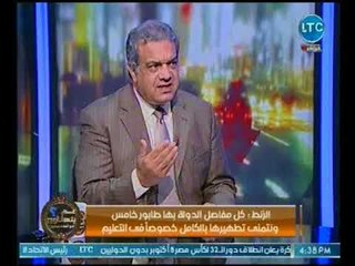د. سعيد الزنط يطالب الدوله بالاقتداء بـ "اردوغان" واستئصال الطابور الخامس من المؤسسات