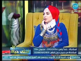 برنامج أحلى حياة | مع ميار الببلاوي ولقاء خاص مع الرسام المبدع خالد زين  16-7-2018