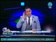 كورة بلدنا | مع عبدالناصر زيدان وكواليس عودته لقناة ltc ويفتح صفحة جديدة مع الجميع 16-7-2018