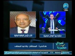 نائب رئيس الرقابه الماليه يكشف تفاصيل مبادرة معاً لتطوير صناعة التأمين