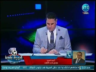 نشرة أخبار الأهلي | مفاجأت في إستعداد الأهلي لبطل بيتسوانا وسر جلسة الخطيب وأبرز الراحلين