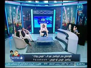 فيس تو فيس | لقاء خاص مع الاعلاميه هبه عبد الجواد والفنان ماركو محمد 17-7-2018