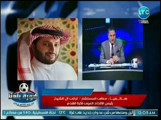 مفاجأة كبرى.. تركي أل شيخ يكلف محاميه بالتنازل عن القضايا ضد الأهلي: بابي مفتوح للخطيب