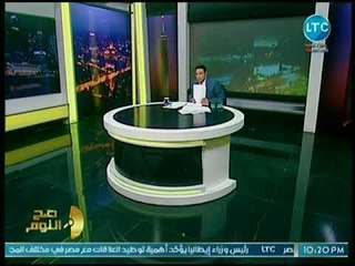 صح النوم - محمد الغيطي يسب ويعنف يوسف القرضاوي بسبب فتوي زوجة تميم: رأيك ايه يا قرد السلطان