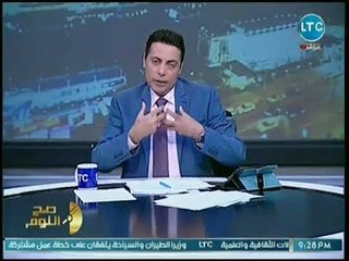 صح النوم - محمد الغيطي يوجه رسالة عاجلة وخطيرة لرئيس البرلمان: إكشف الحقائق