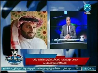 تركي أل شيخ يفتح النار ويهاجم شوبير: تكلم من نفسه وعمل مشكلة