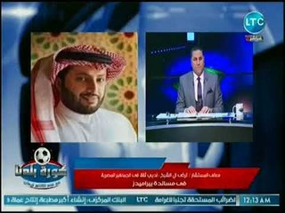 تركي أل شيخ يهنئ الرئيس السيسي بعودة الجماهير: لا يحرم الشعب المصري من الفرحة