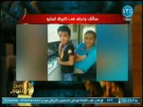 صح النوم - فضيحة كبري.. الغيطي يعرض فيديو صادم لأطفال تسببوا في إيقاف قطار