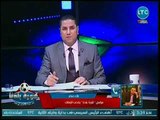 مراسل كورة بلدنا يكشف مفاجأت عن هجوم مرتضى منصور على مصطفى فتحي بسبب أموال بيراميدز