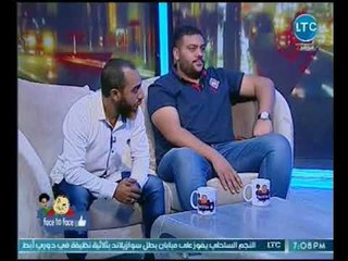 فيس تو فيس | لقاء مع عصام فتحي الشيخ ومحمد حسين القصري وفن التقليد 17-7-2018