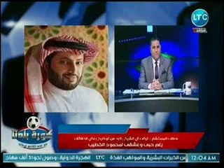 تركي أل شيخ يفاجئ عبد الناصر زيدان برسالة غير متوقعة للخطيب