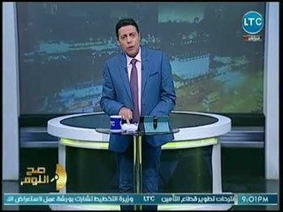 صح النوم - محمد الغيطي يفجر مفاجأة عن رقم صادم للأسر التى تعيلها السيدات في مصر