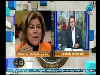 فريدة الشوباشي تطالب بعودة منصب وزير الإعلام و تشكر عبدون وتتمني موسم ثان ناجح لـ عم يتساءلون