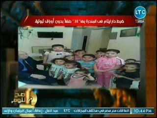 محمد الغيطي يفجر مفاجأة صادمة عن حقيقة خطف عصابة لـ 35 طفلا بالإسماعيلية