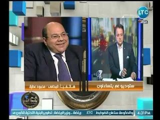 المحامي "محمود عطية" يشكر احمد عبدون عالهواء : " عم يتساءلون يهتم بـ القضايا الإجتماعية بكل حذافيرها