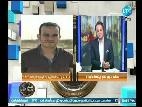 مدير عام قناة الـ LTC يقدم التهنئة لـ احمد عبدون بعد مرورعام علي عم يتساءلون ويطالبه بموسم أقوي