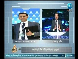 كاتب صجفي يطالب بـ إقامة مؤتمر استثمار شامل لكل محافظات الصعيد